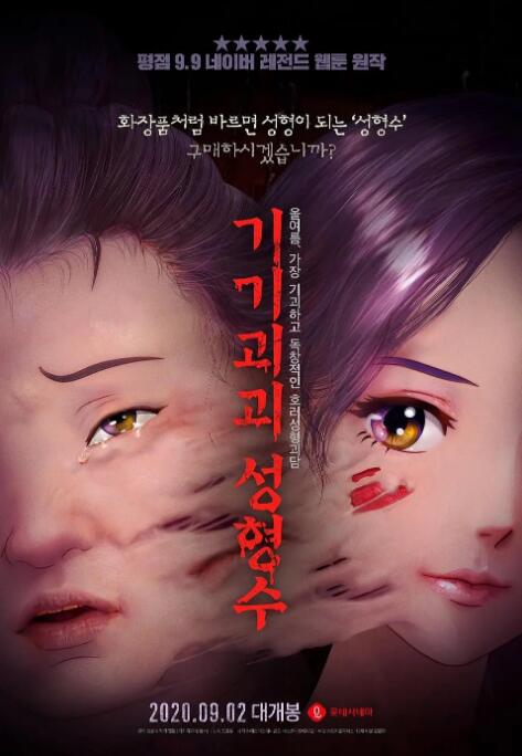 亚洲免费视频一区
